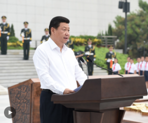 习语｜中国人民将坚定不移捍卫用鲜血和生命写下的历史