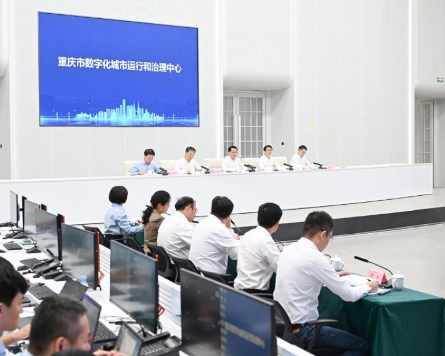 袁家軍：AI賦能數字重慶建設 全面提升超大城市發展服務治理能力