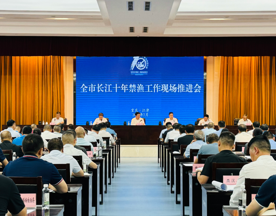 重慶水生生物多樣性明顯提升！長江十年禁漁工作取得階段性成效