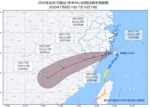  景區關閉、群眾轉移……臺風“丹娜絲”逼近 浙江各地嚴陣以待