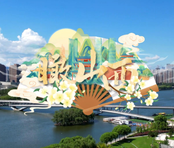 时政微视频丨瞰山西