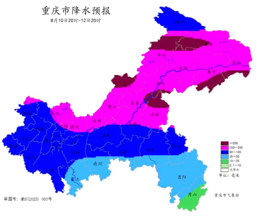 暴雨到大暴雨、局地特大暴雨+大风！预计10日夜间抵达重庆