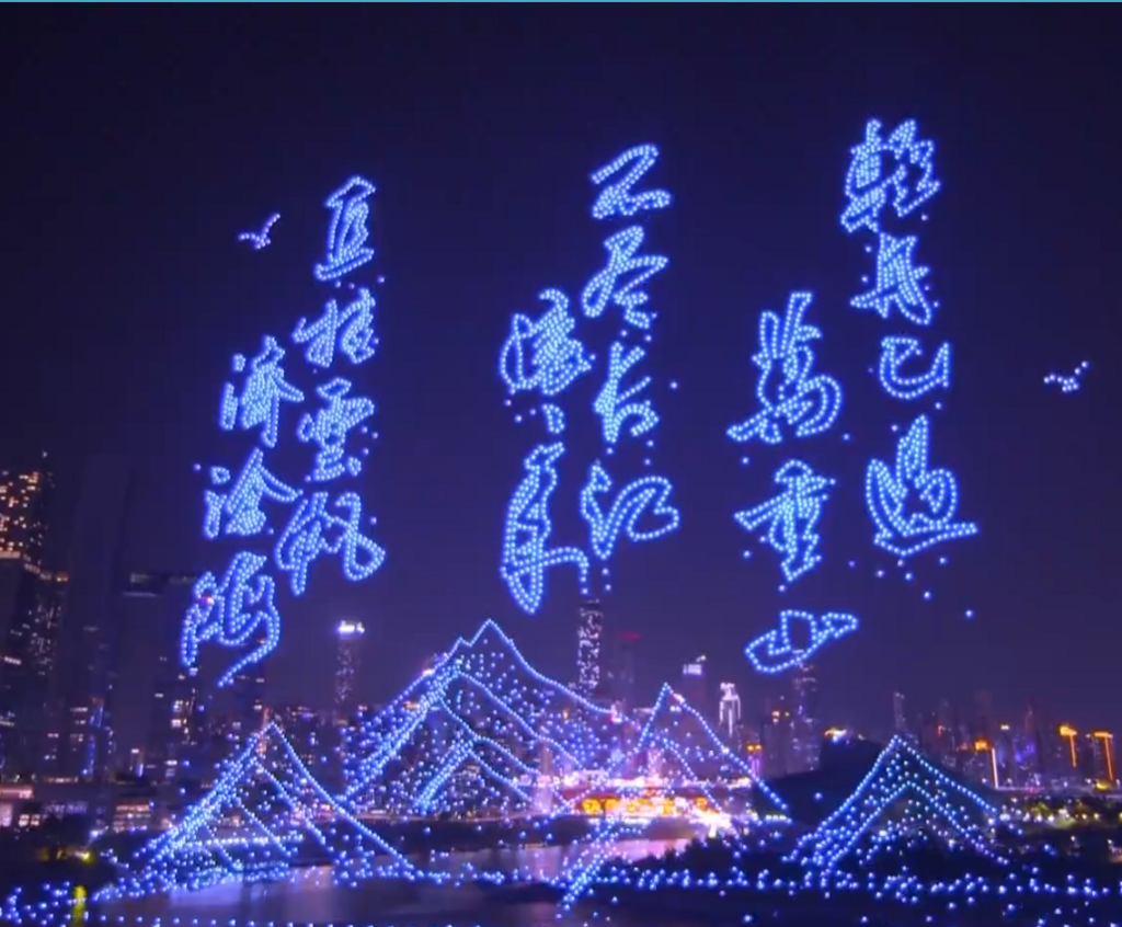 城市出圈新赛点 重庆文化IP“火”了