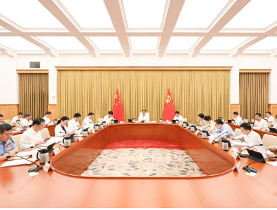 市委常委会举行会议 市委书记袁家军主持并讲话
