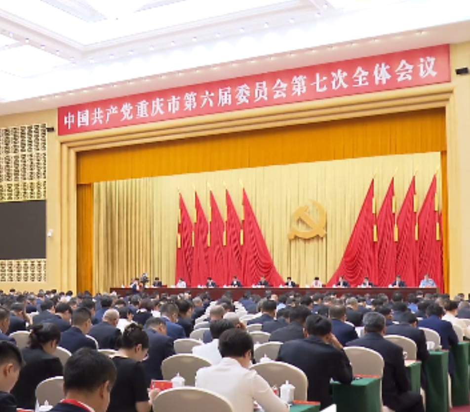新闻第1线 · 肩负使命 新重庆积极探索超大城市现代化治理新路子