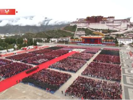 独家视频丨习近平出席西藏自治区成立60周年庆祝大会