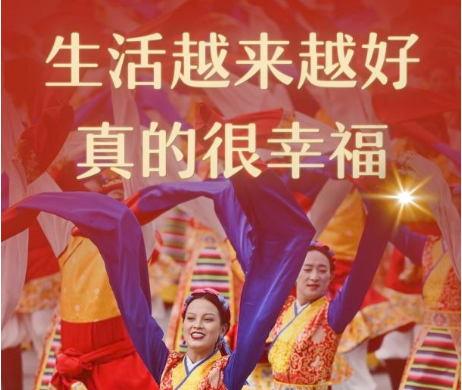第1视点｜“生活越来越好，真的很幸福”