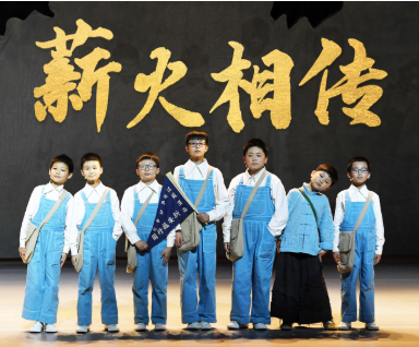 时政微视频丨薪火相传
