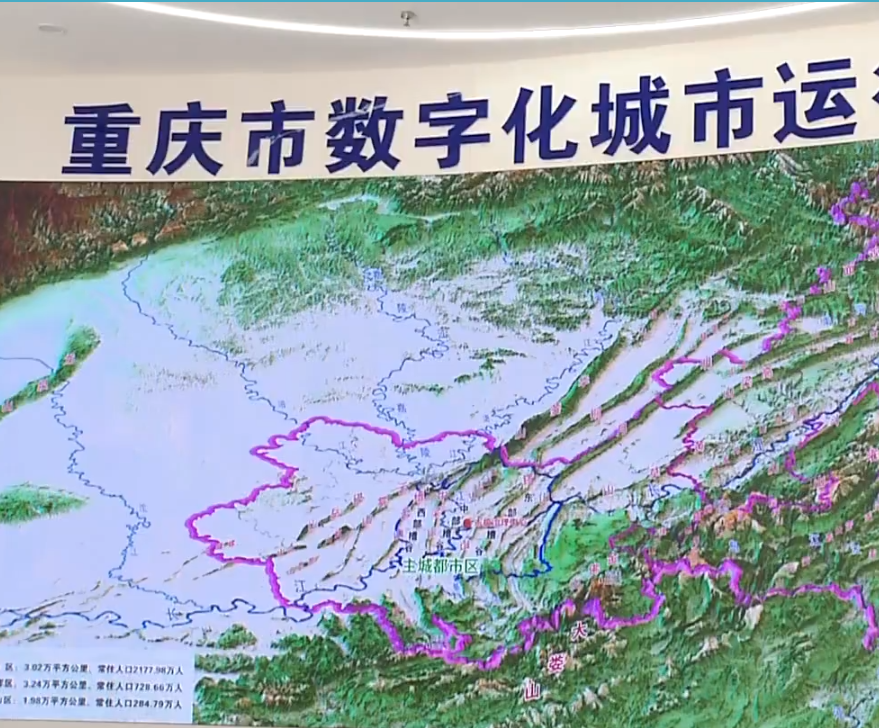 重庆第1眼 | 唱响双城记 打造增长极 川渝共进 奏响新时代的双城乐章