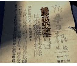 微视频｜伟大胜利