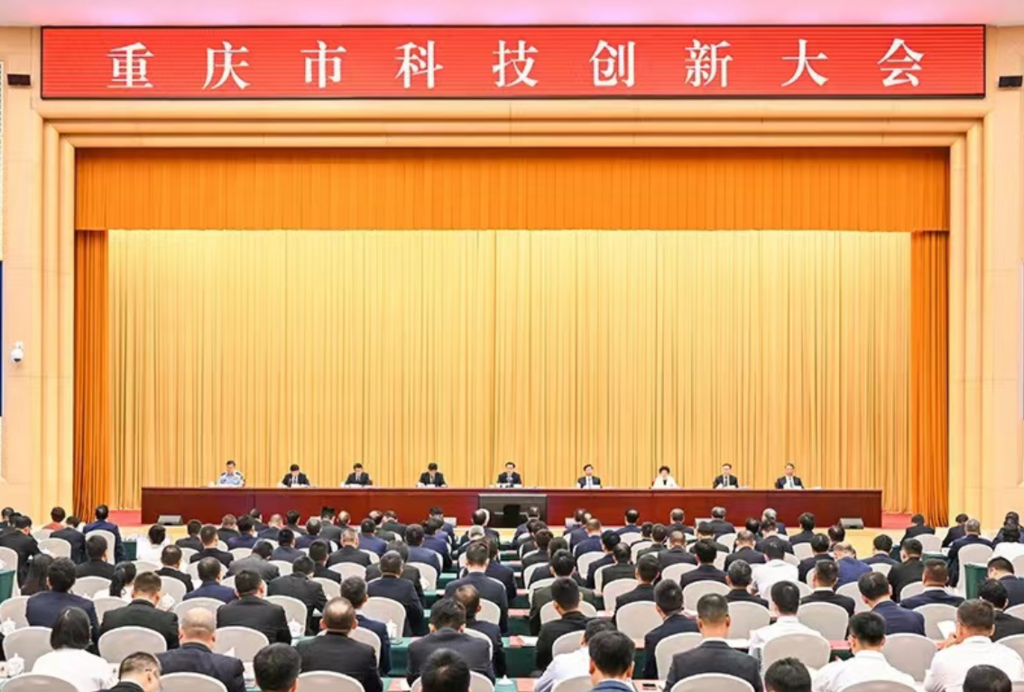 重庆第1眼 | 科技向新 让创新成为城市内核“最强基因”