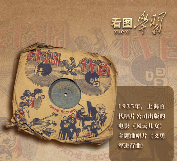 看图学习丨从抗战文物中感悟伟大抗战精神