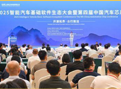 重报观察｜智能汽车产业遭遇发展瓶颈，构建开源生态成破局之道？