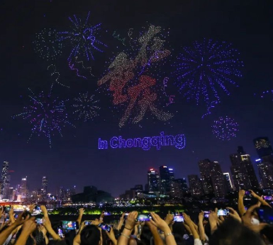 重庆瞭望｜新韵重庆，看见一座城的文化表情