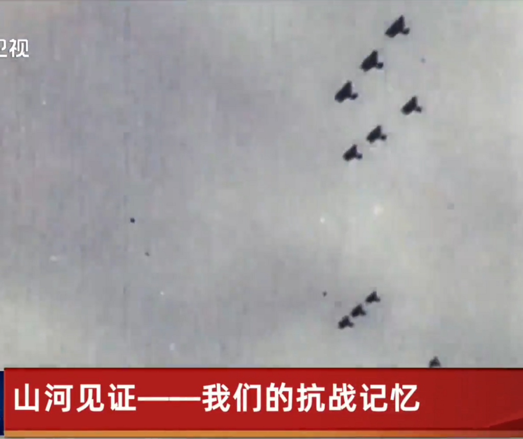 重庆新闻联播 | 山河见证——我们的抗战记忆 · 大轰炸中挺立的山城脊梁