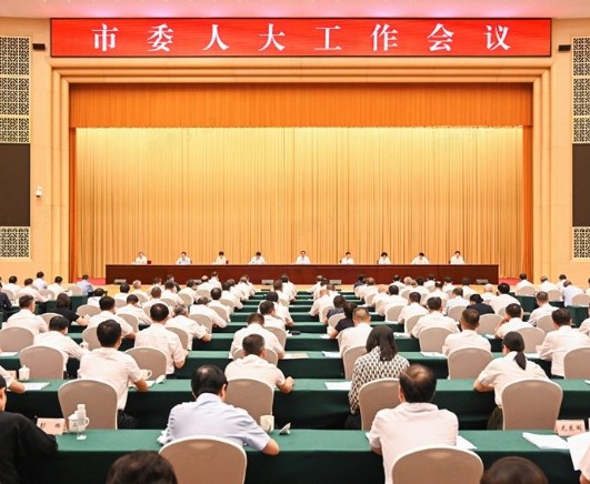 市委人大工作会议举行 袁家军出席并讲话 胡衡华主持 王炯汇报工作 程丽华出席