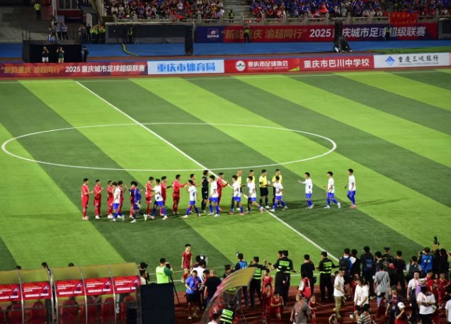 山城沸腾夜！“渝超”揭幕战点燃全民绿茵激情