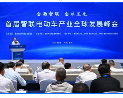 重报观察｜重庆智联电动车走向全球，底气何在？