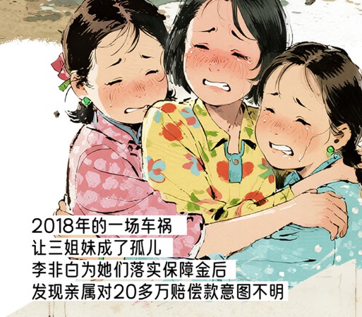 SVG｜“我们代表国家站在孩子身后”