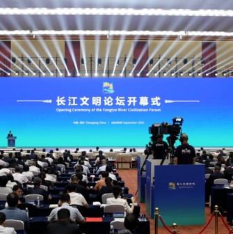 长江万年长——写在2025长江文明论坛闭幕之后