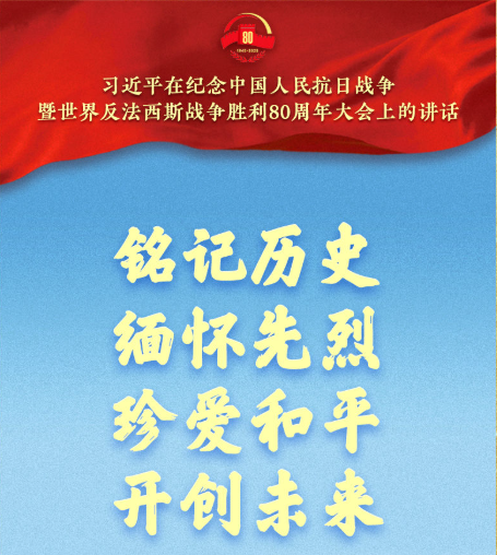 习近平总书记重要讲话，金句来了！