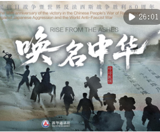 “中华民族”这四个字，我们重新读懂！