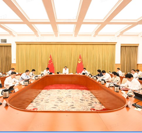 市委常委会举行会议 市委书记袁家军主持并讲话