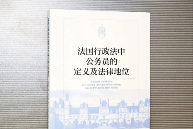 尊宪崇法·宪法里的重庆故事②｜70年，三代重庆法学家的求是求新之路