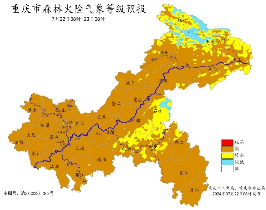 最高氣溫直沖41℃！今起三天重慶晴熱天氣繼續(xù)