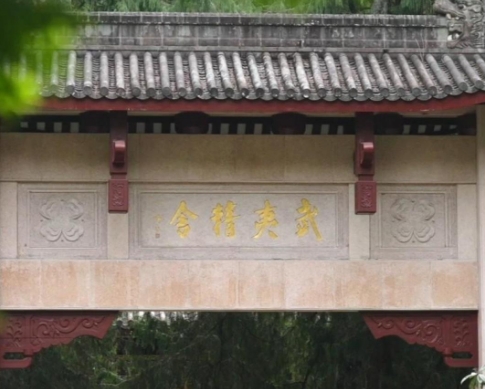 文脈華章｜追本溯源