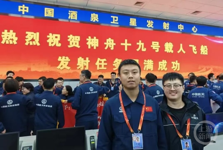神舟十九号载人飞船发射升空 “重庆造”为火箭装“慧眼”