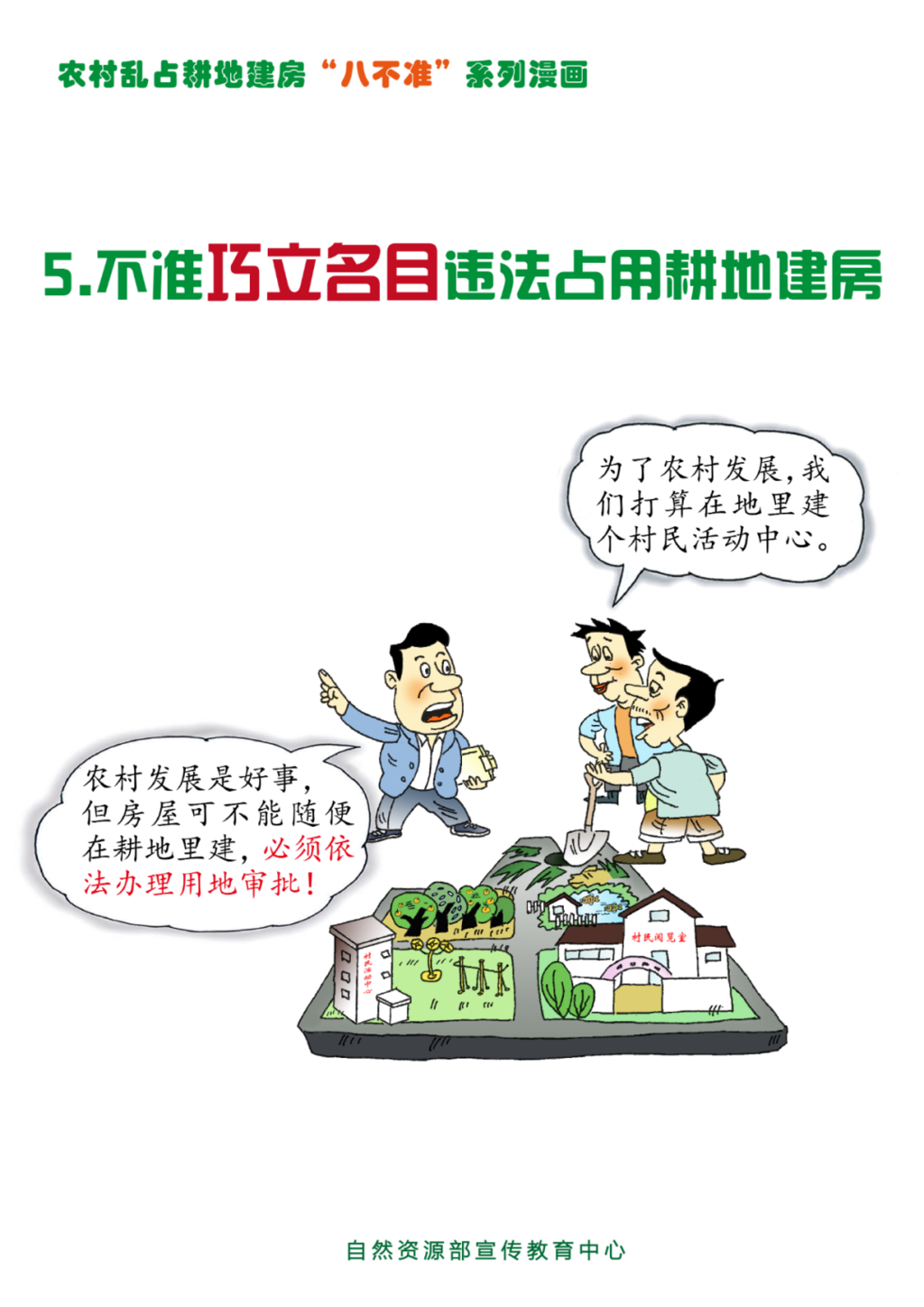 mmexport8685a462779c81b0fcd9c8c5e9b2bed1_1750984267871