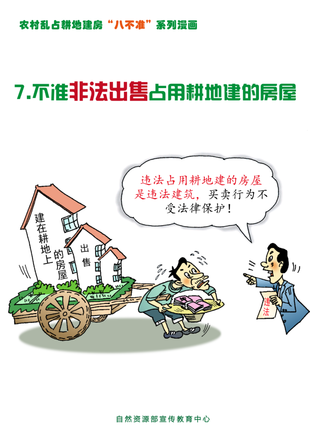 mmexport2f6b195e01adf3eba464838c52008d0c_1750984273331