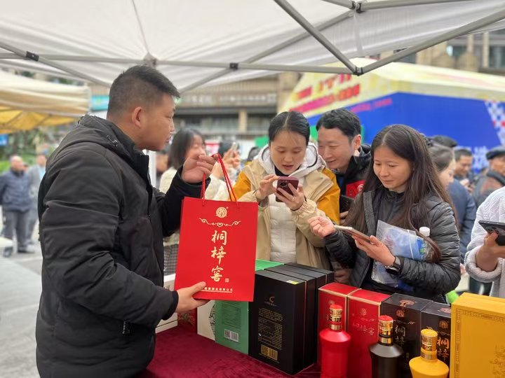 微信图片_20250317095152
