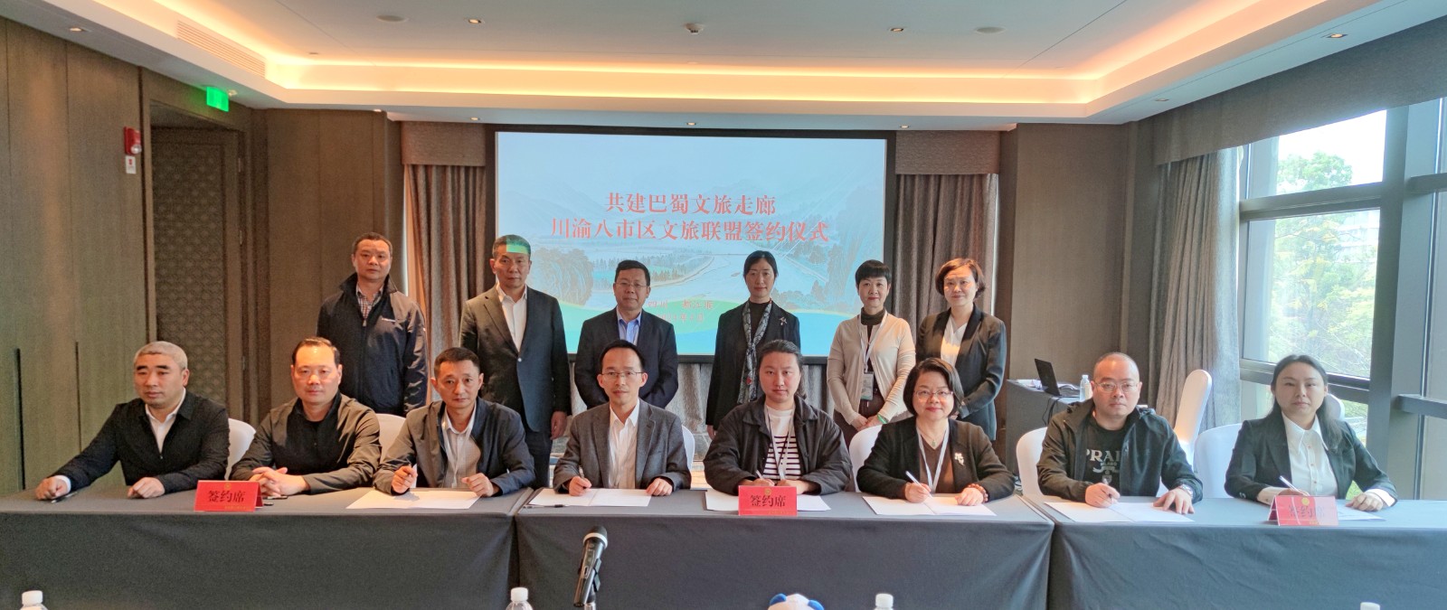 巴蜀文旅走廊建设再添新实践！川渝八市区签订研学旅游产品合作协议