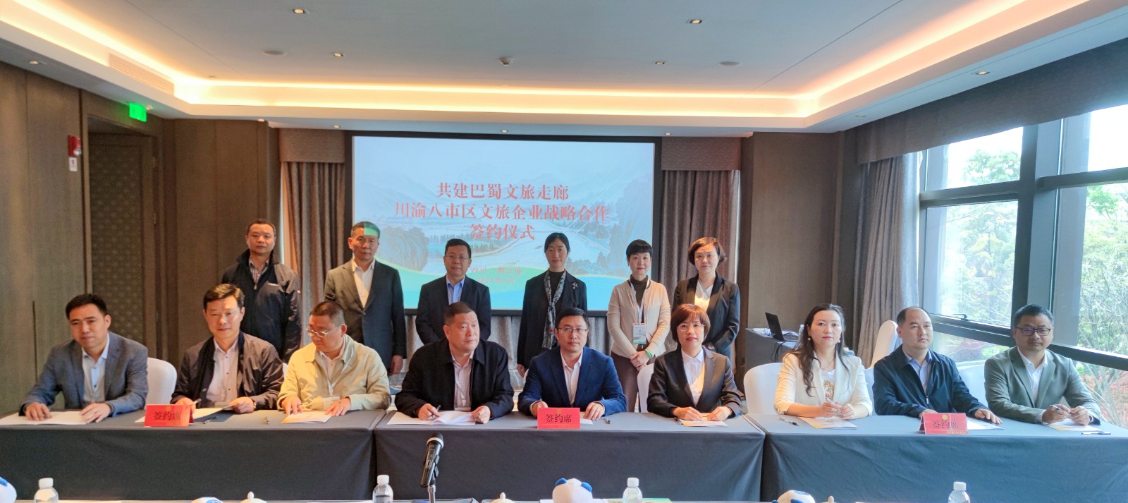 巴蜀文旅走廊建设再添新实践！川渝八市区签订研学旅游产品合作协议