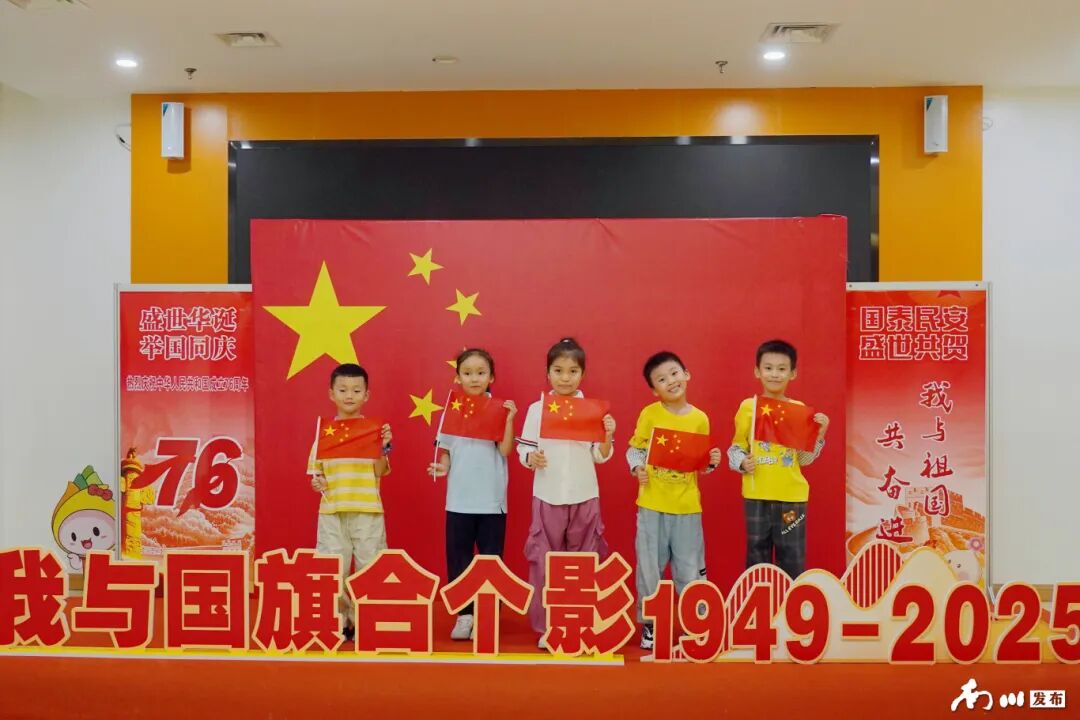 我与国旗合个影_副本.jpg