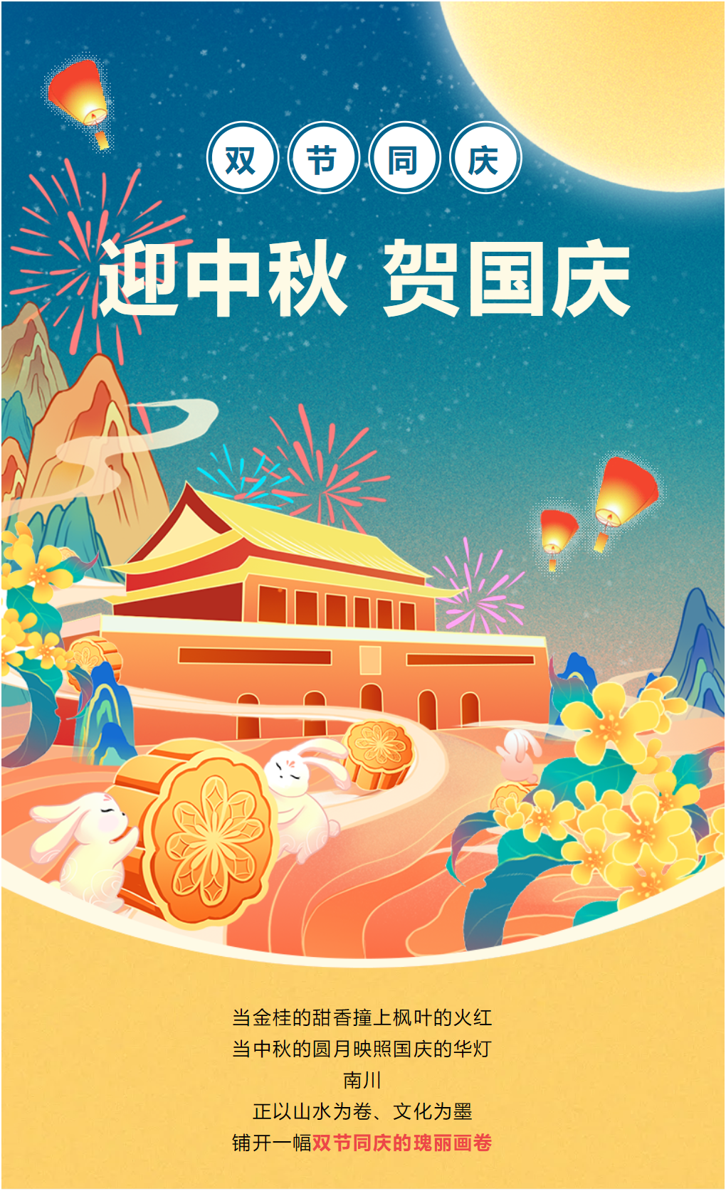 搜狗截图25年10月11日1732_1
