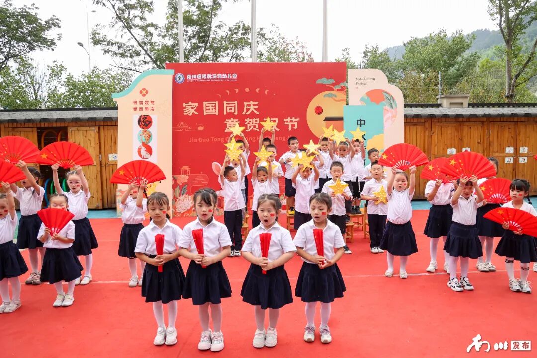 我与国旗合个影_副本.jpg