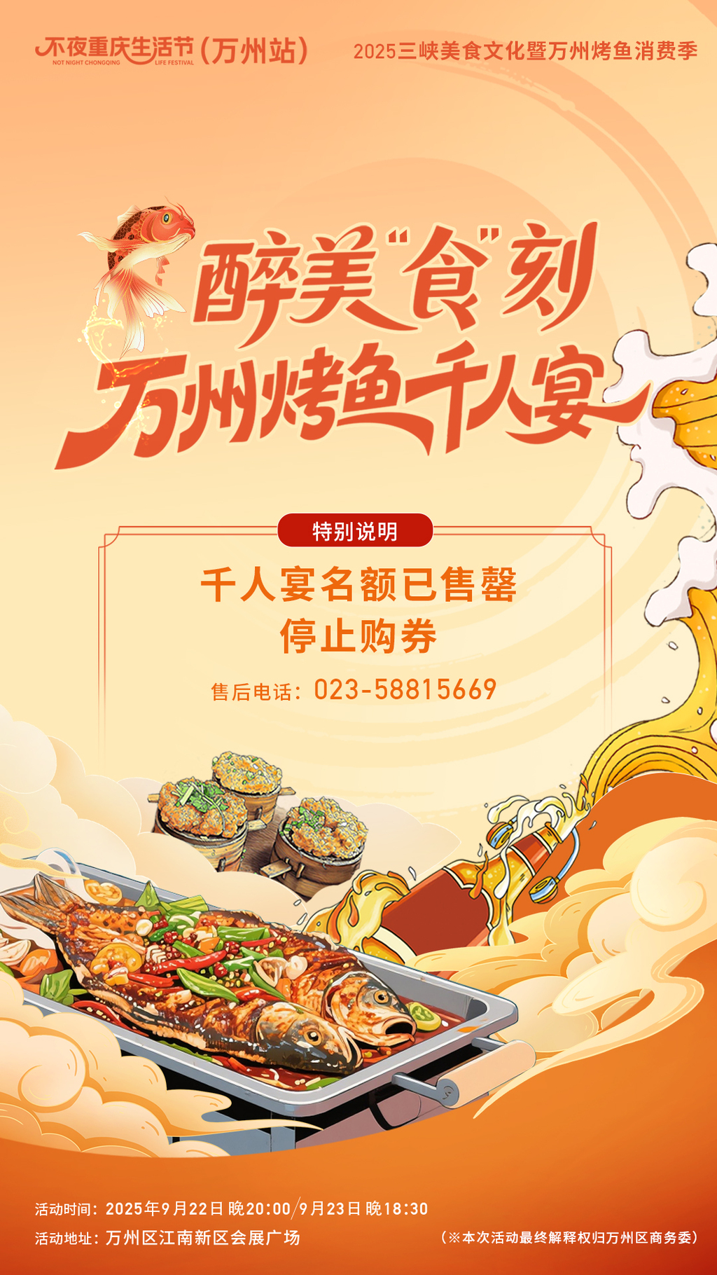 微信圖片_20250918115539_243_108