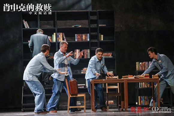 重庆交响乐团2023音乐季开幕音乐会.jpg 肖申克的救赎.jpg