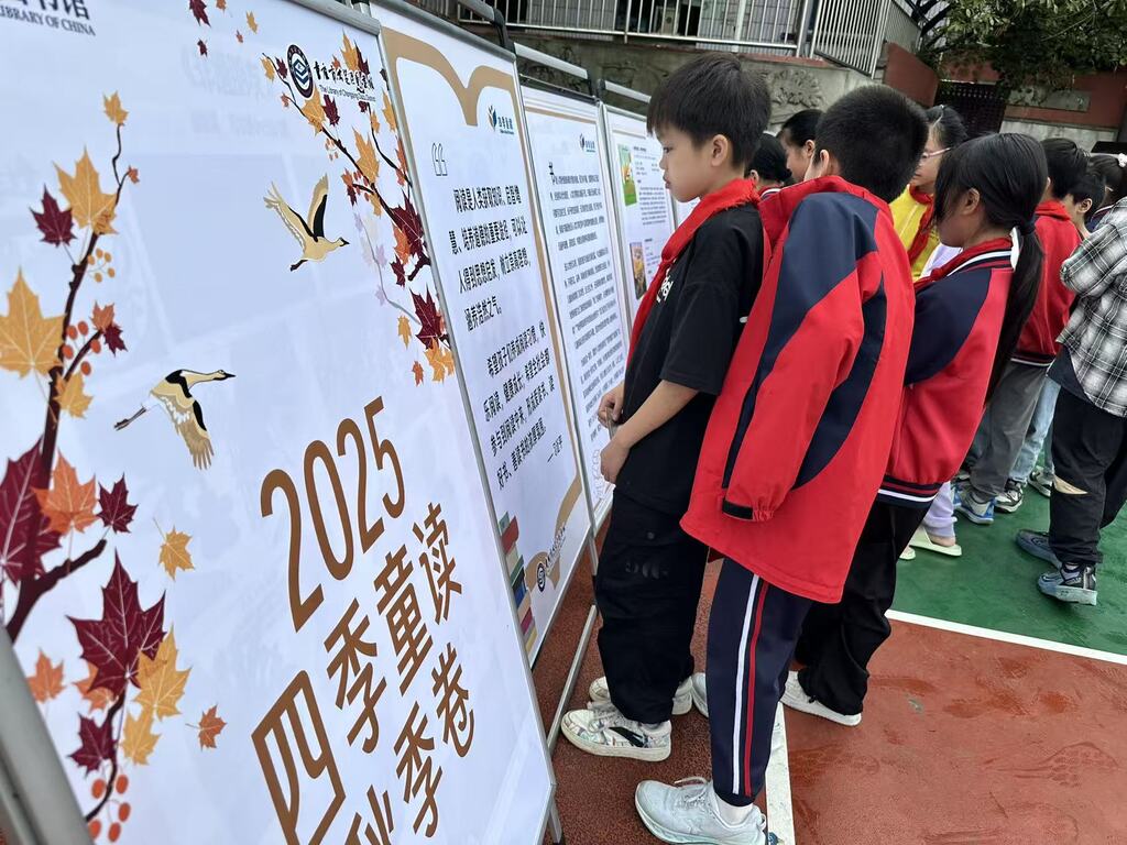 微信图片_20250929094256_1044_19