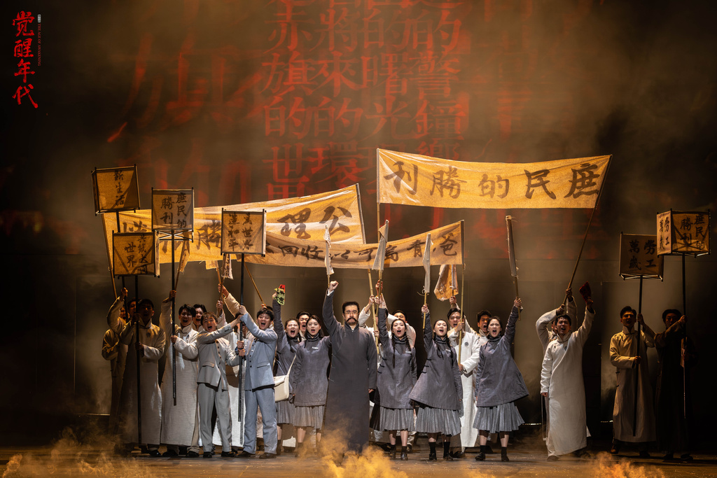话剧《觉醒年代》过往演出剧照 摄影：陆宇烁 (1)