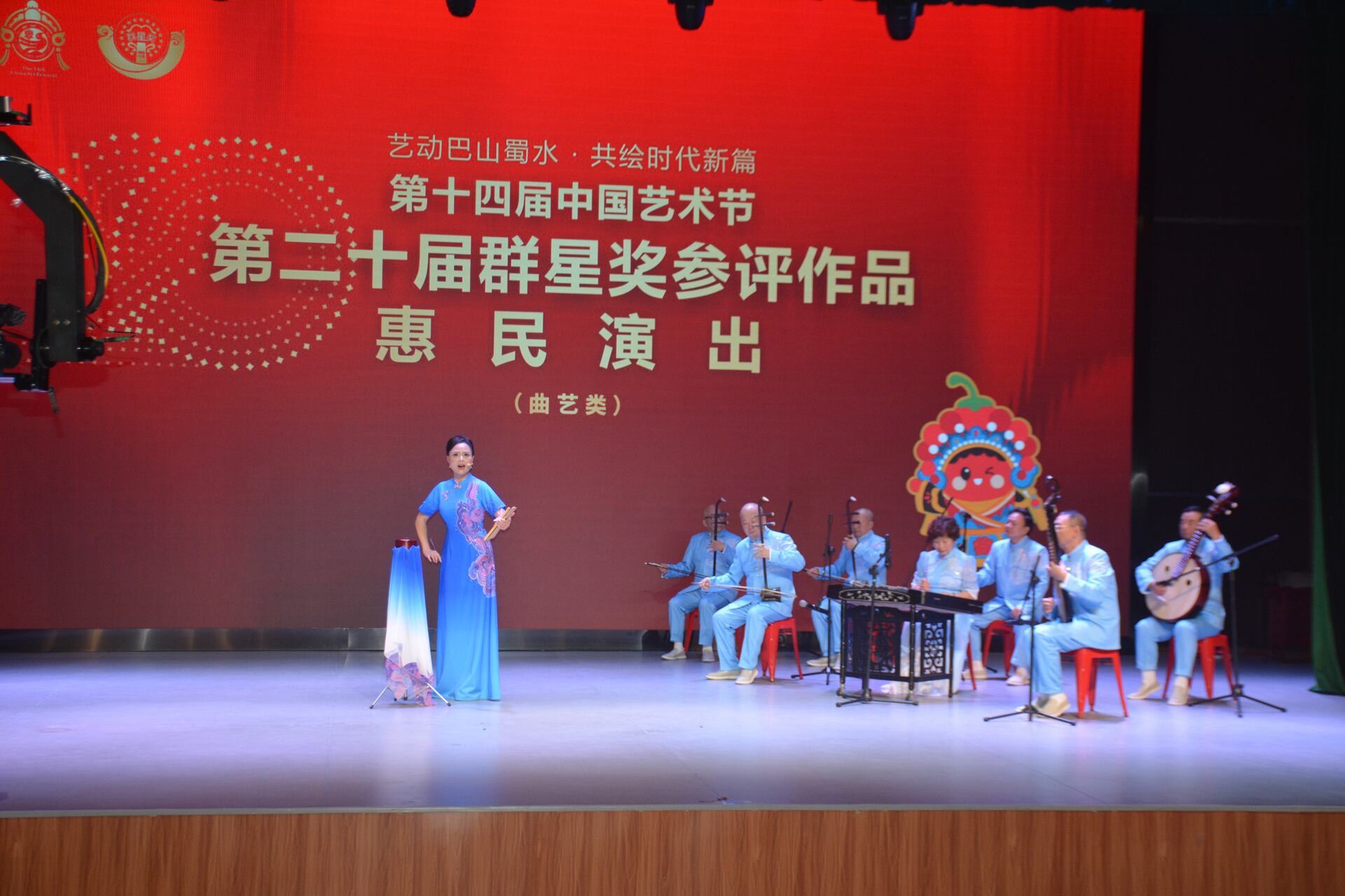 四川清音《两匹马》 记者 胡耀方 摄