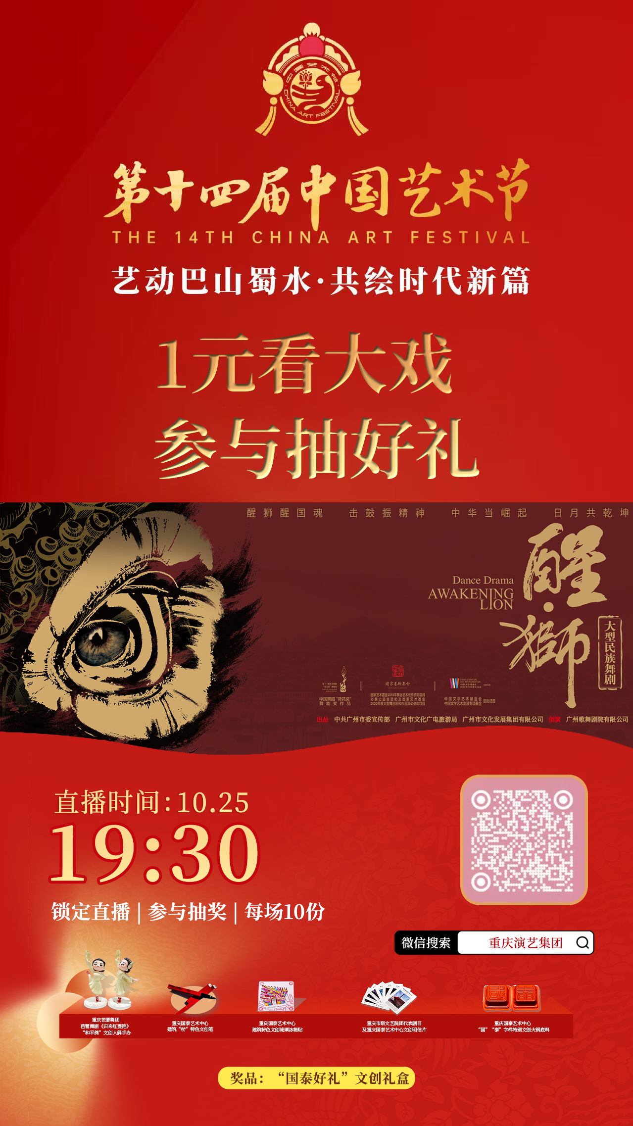 微信图片_20251025115001_2017_11