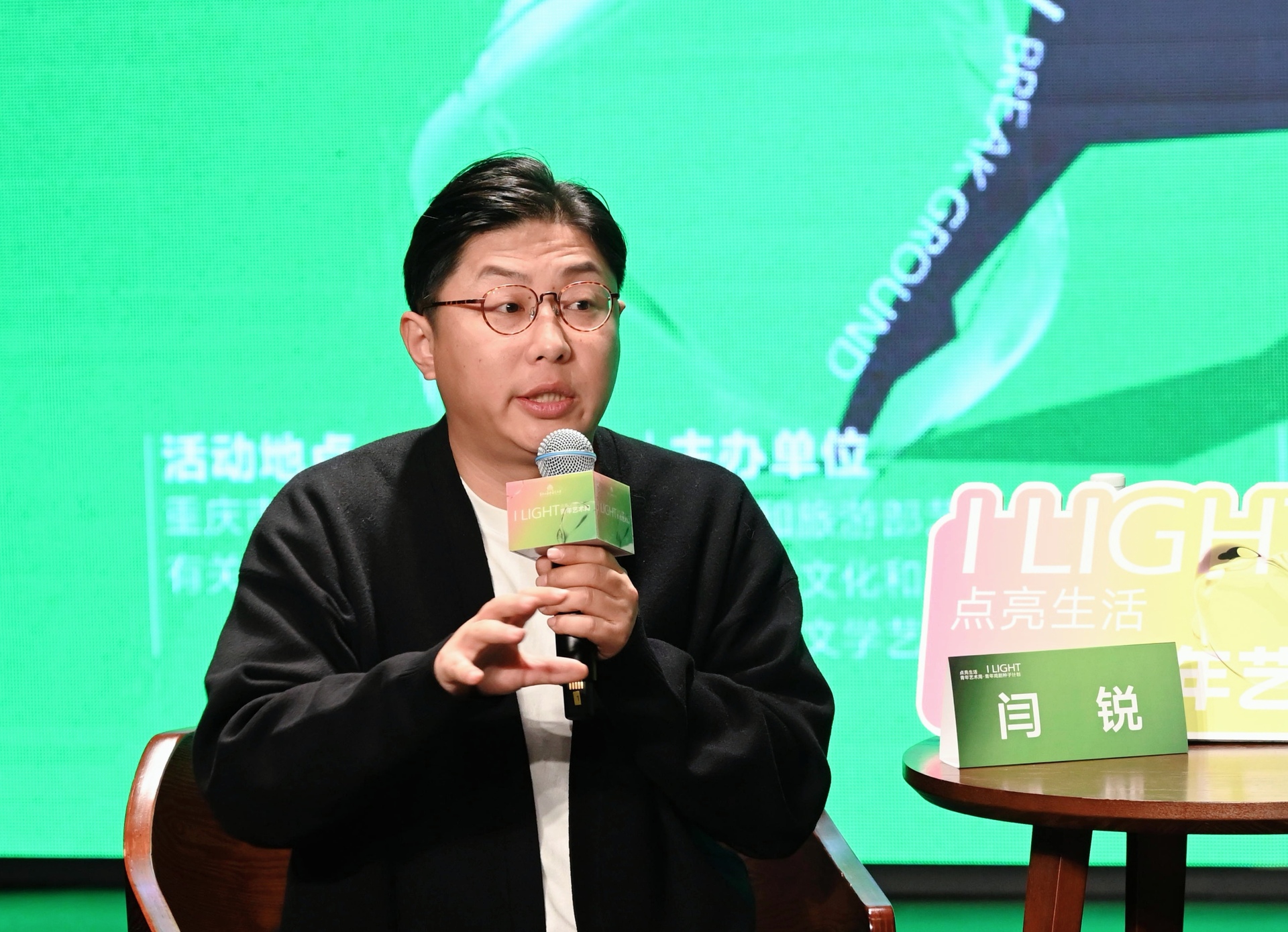 闫锐现场分享。第1眼TV-华龙网记者 刘润 摄