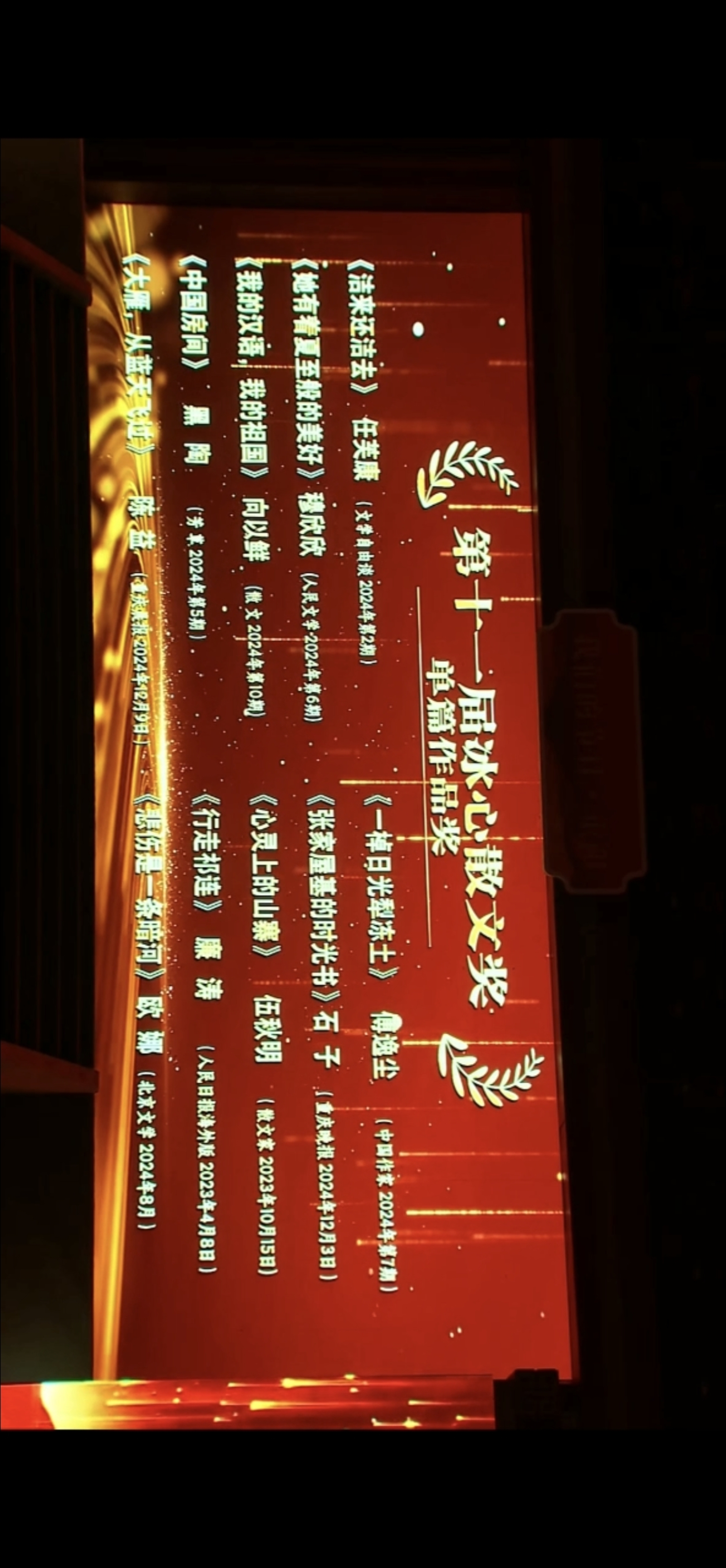 微信图片_20251030222138