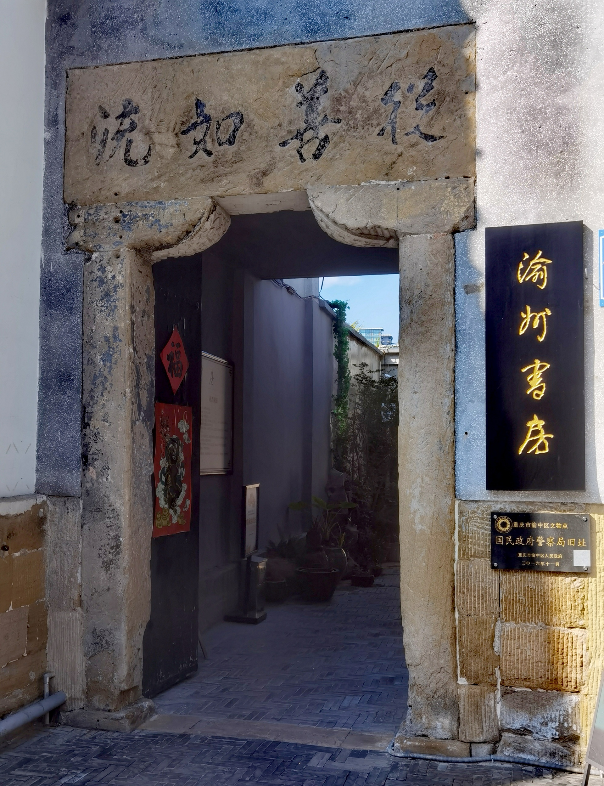 7df52d2c9274afb9367cf0deb2676909_