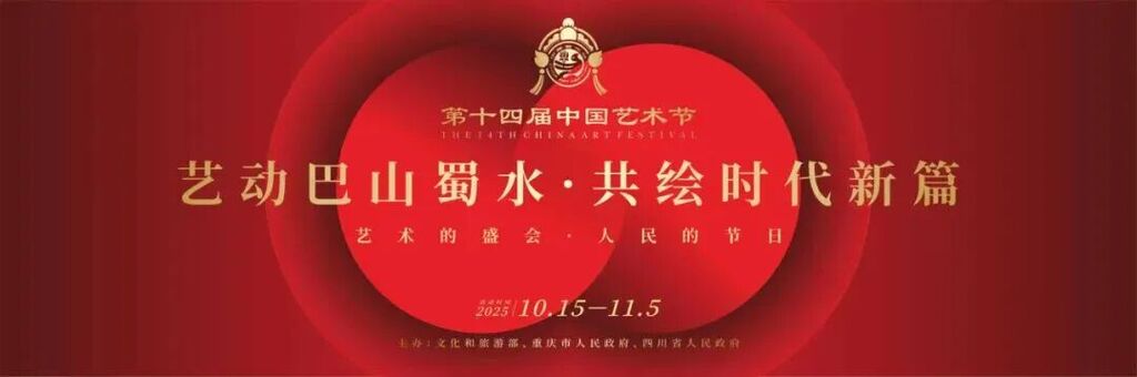 微信图片_20251002105425.jpg