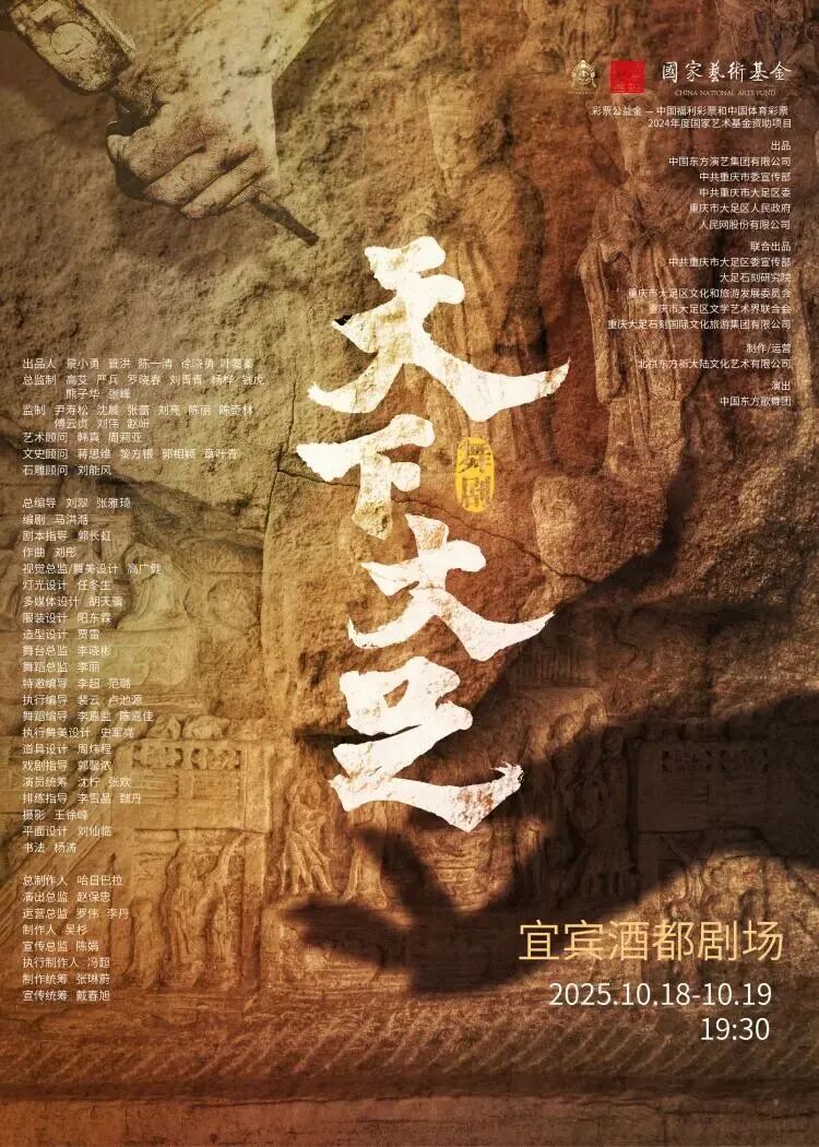 微信图片_2025-10-08_094017_471.jpg